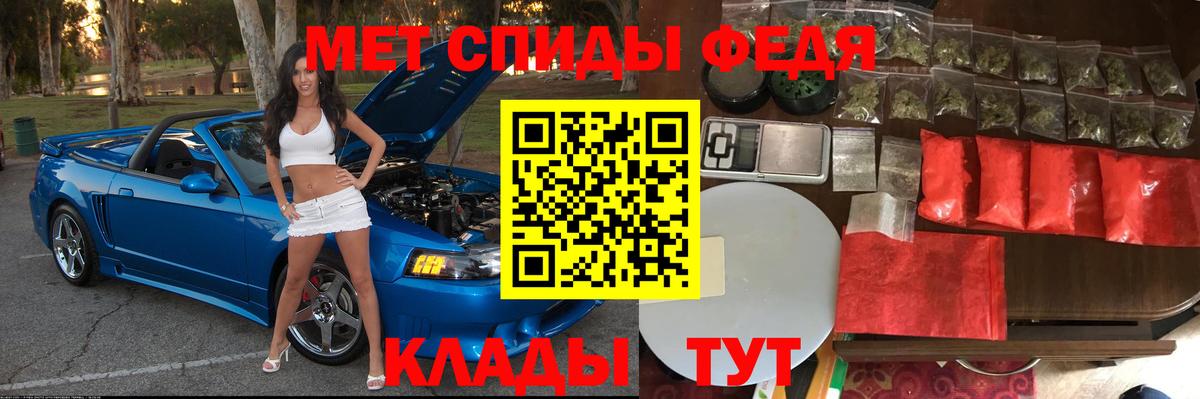 Амфетамин Урюпинск