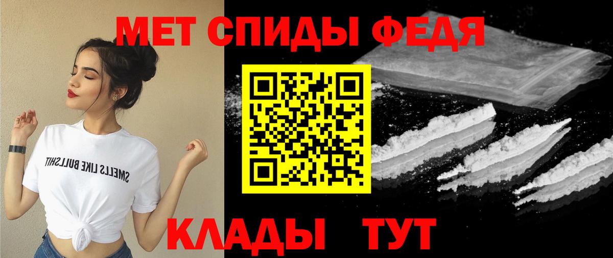 АМФ VHQ Урюпинск