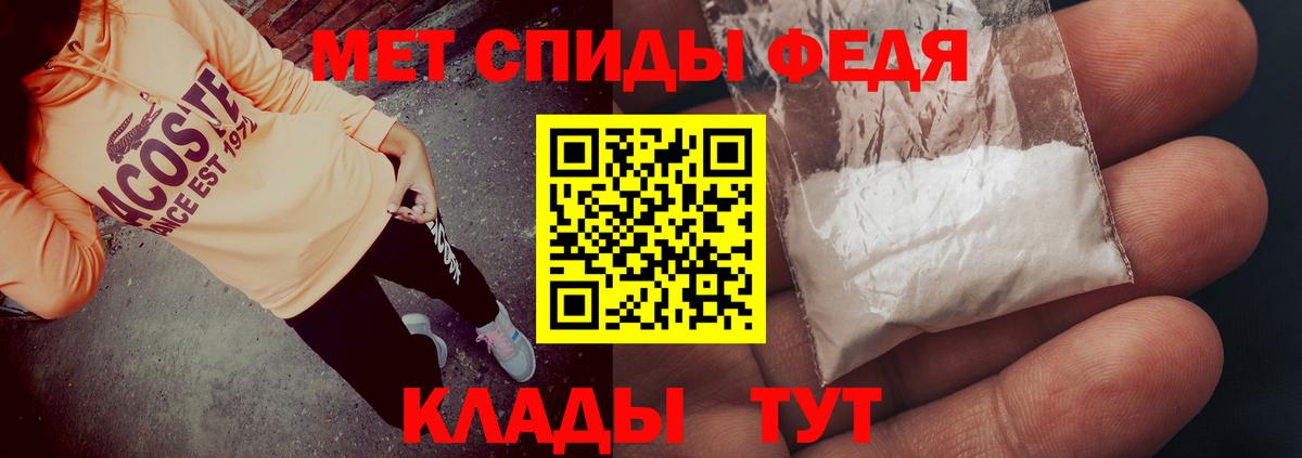 Амфетамин  Вход с VPN  Урюпинск  АМФЕТАМИН  Амфетамин Premium 
