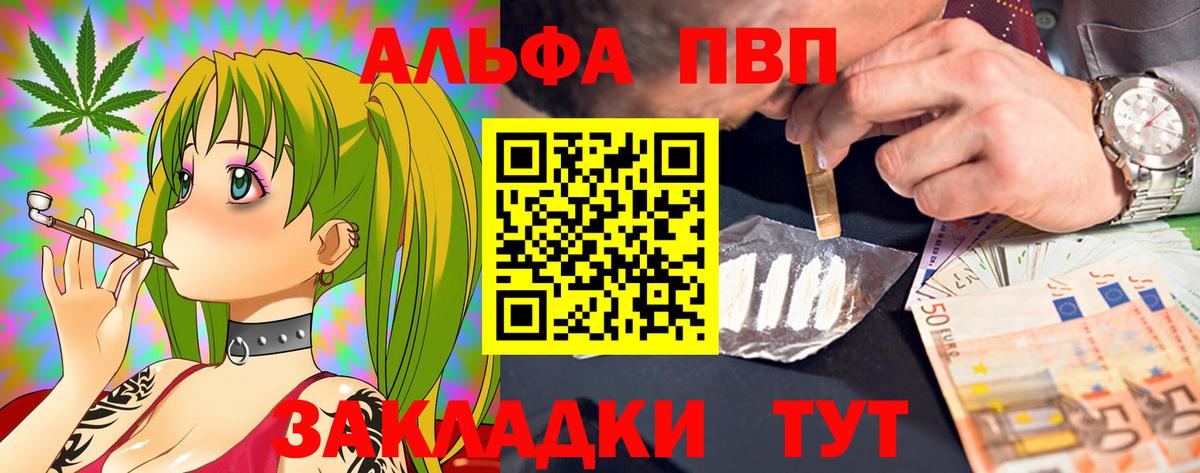 A PVP СК Урюпинск