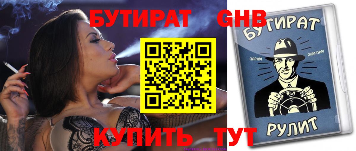 Урюпинск  LSD-25  МАРИХУАНА  ГАШИШ  АМФЕТАМИН   Вход с VPN  Каннабис  Cocaine  ЭКСТАЗИ  Гашиш  Alpha PVP СК   МЕФ кристаллы 