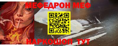 синтетический гашиш Ливны
