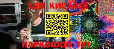гашик Мариинск