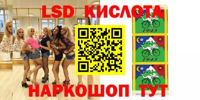 ALPHA-PVP Лесосибирск