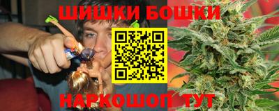 синтетический гашиш Ливны