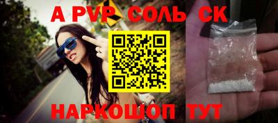 мефедрон VHQ Малгобек