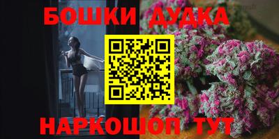 мефедрон VHQ Малгобек