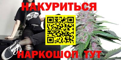 дистиллят марихуана Ликино-Дулёво