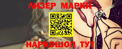 мефедрон VHQ Малгобек