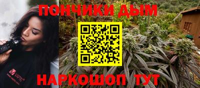 мефедрон VHQ Малгобек
