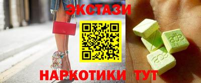 дистиллят марихуана Ликино-Дулёво