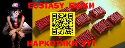 прущие грибы Малоярославец