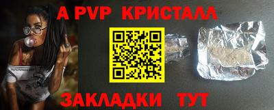 мефедрон VHQ Малгобек