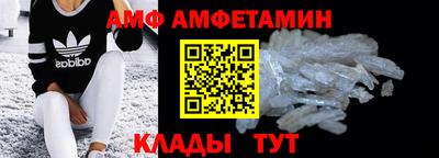 мефедрон VHQ Малгобек
