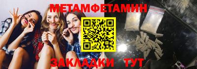 синтетический гашиш Ливны