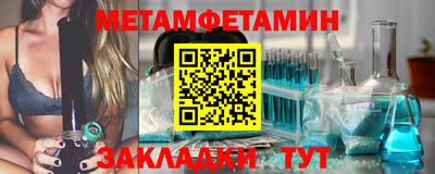 гашик Мариинск