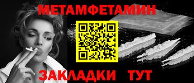 синтетический гашиш Ливны
