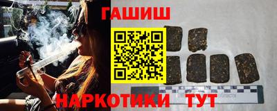 гашик Мариинск