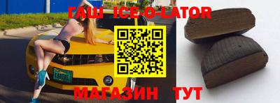 гашик Мариинск