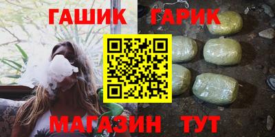 ALPHA-PVP Лесосибирск