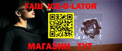 мефедрон VHQ Малгобек