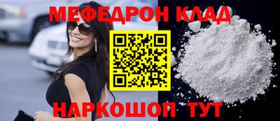 прущие грибы Малоярославец