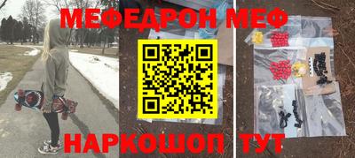 прущие грибы Малоярославец