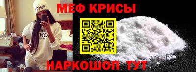 синтетический гашиш Ливны