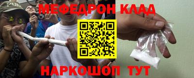 синтетический гашиш Ливны