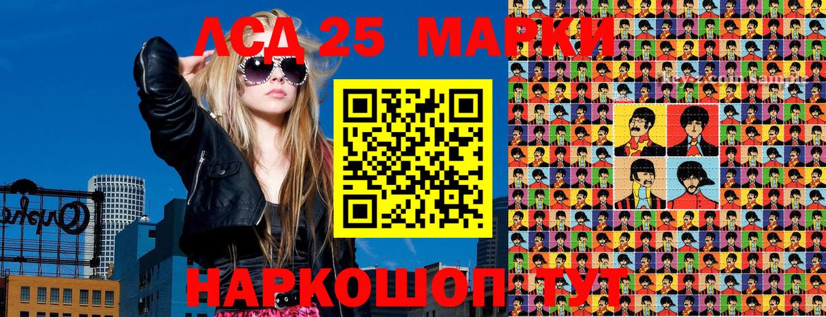 Урюпинск  где купить наркоту  Вход с VPN  Марки NBOMe  Марки 25I-NBOMe 1500мкг  Марки 25I-NBOMe 1500мкг 