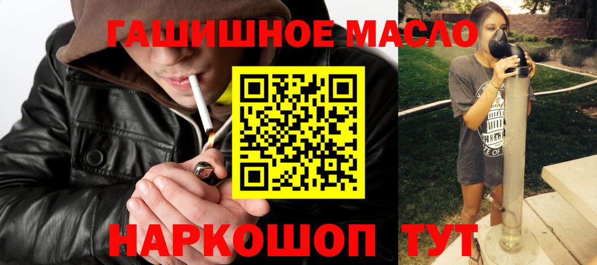 Дистиллят ТГК Wax Урюпинск