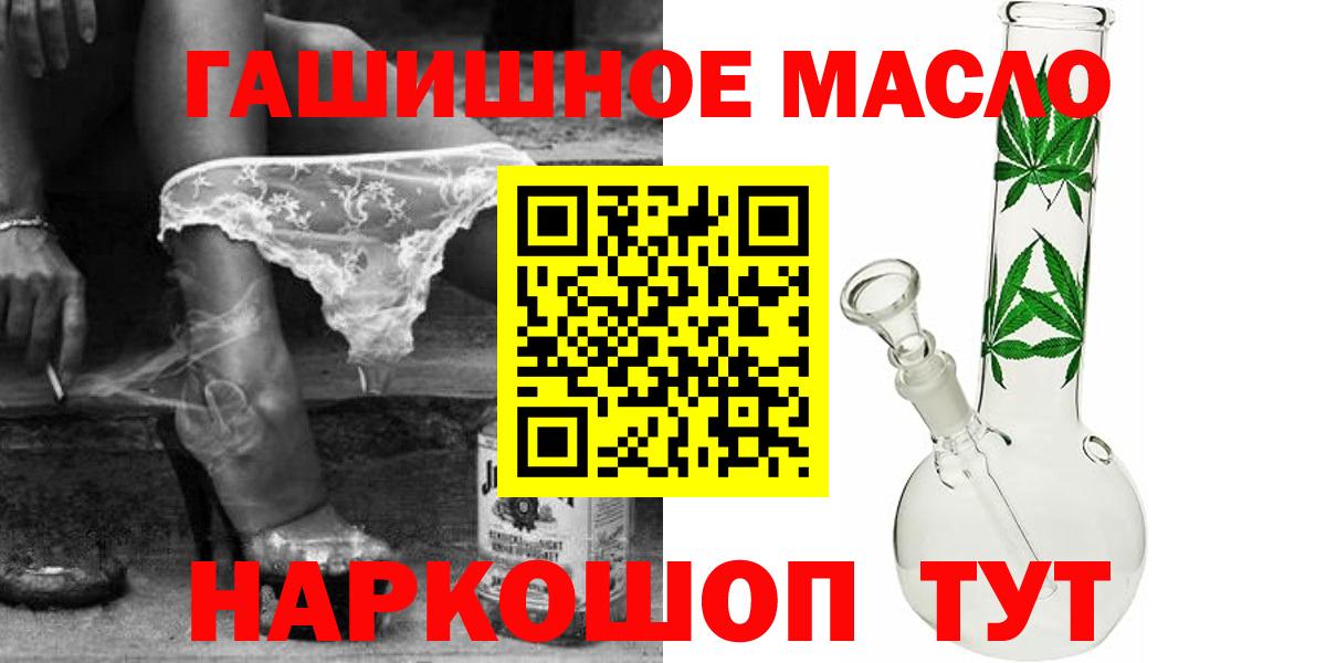 Дистиллят ТГК концентрат  Дистиллят ТГК Wax  Урюпинск  Вход с VPN 