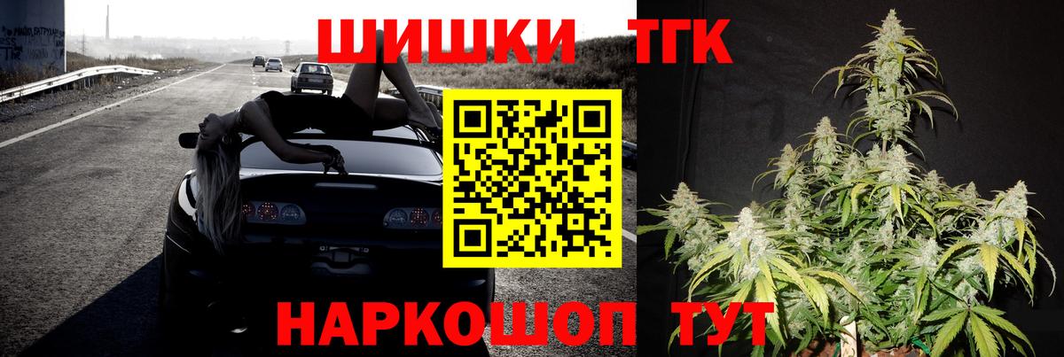 Шишки марихуана сатива Урюпинск