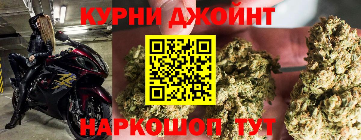 Марихуана марихуана  Вход с VPN  Конопля MAZAR  Урюпинск 